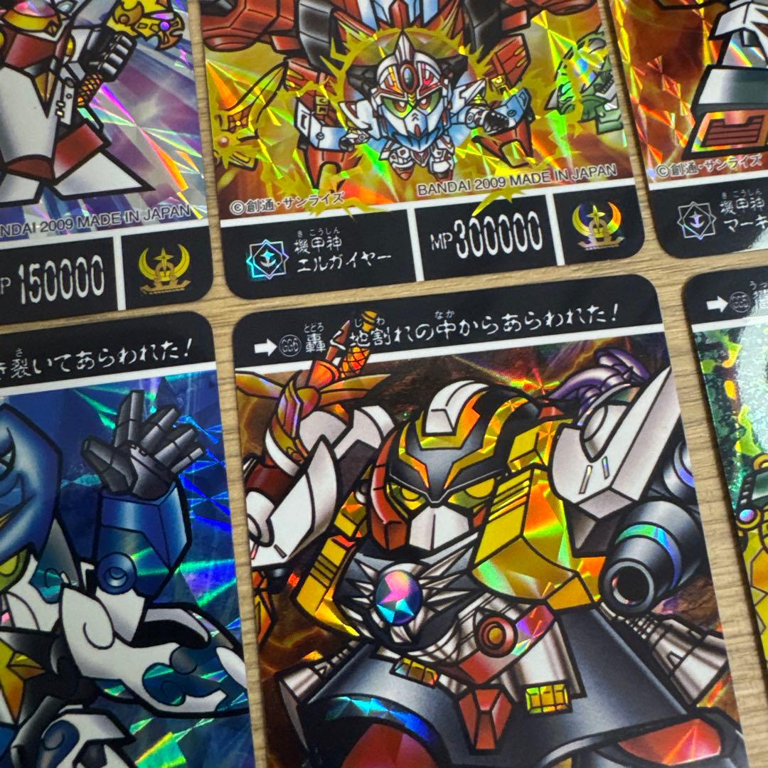 【希少】SDガンダム外伝　超機甲神ガンジェネシス　ファイナルVer【4867