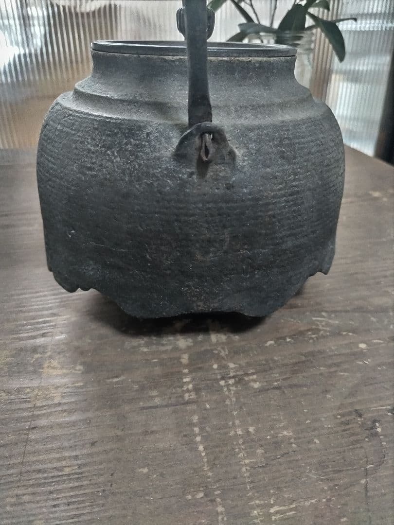 鉄製 鉄瓶 Japanese vintage