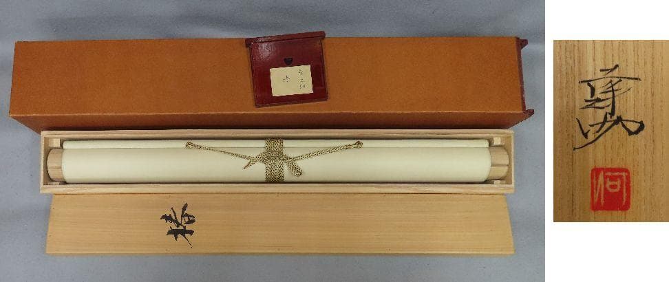 掛軸●　河出幸之助　『椿』　美品　共箱　二重箱　太巻　肉筆　【日本画】