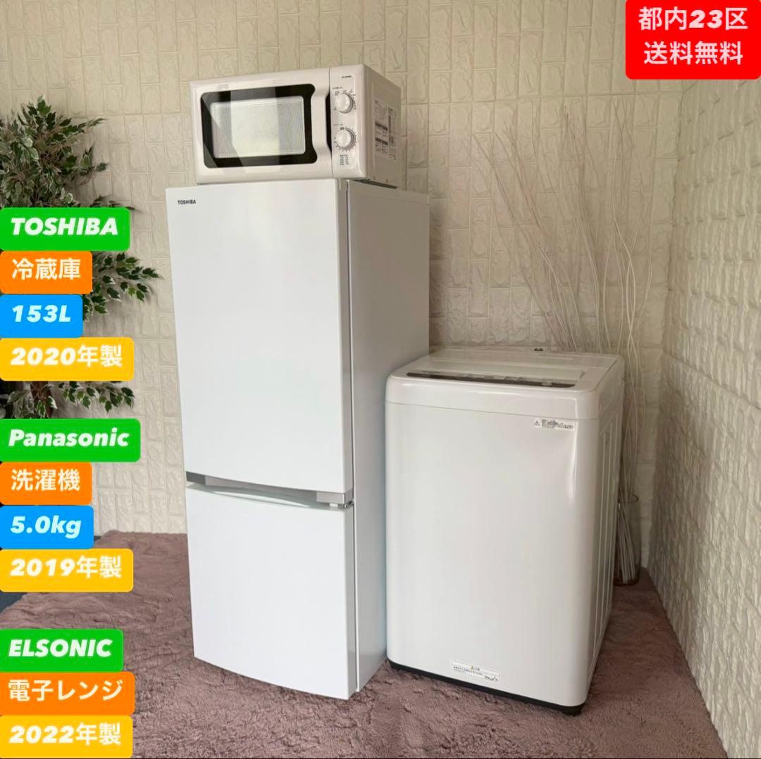 冷蔵庫・冷凍庫 nana