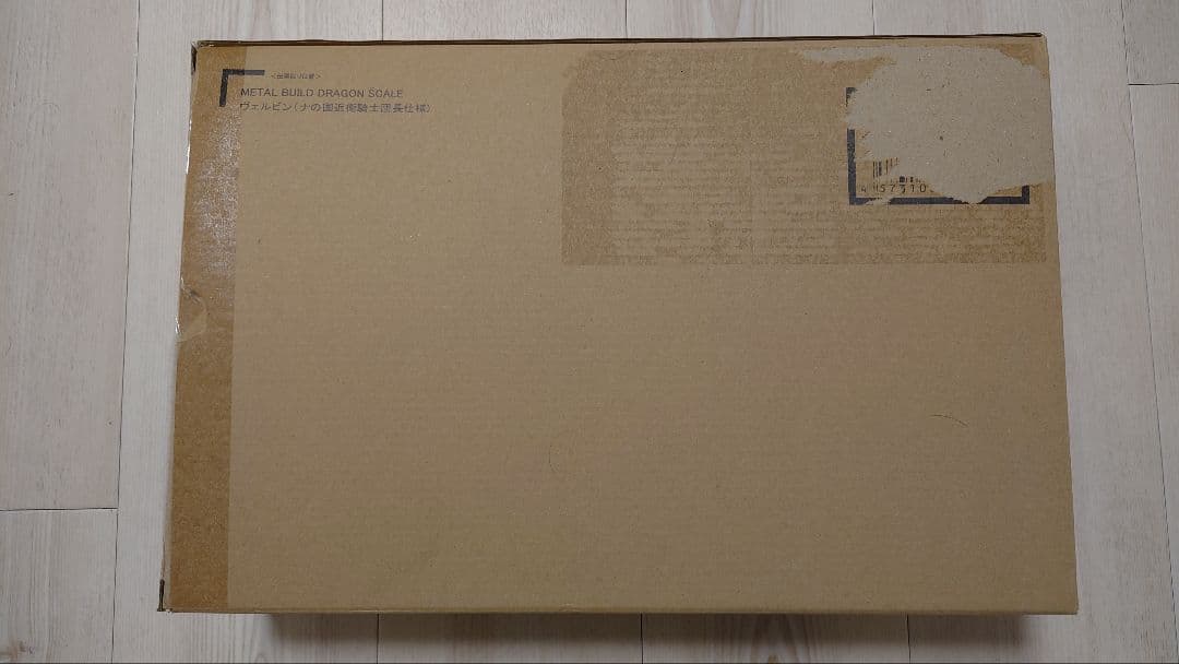 L BUILD DRAGON SCALE BELLVINE　ヴェルビン