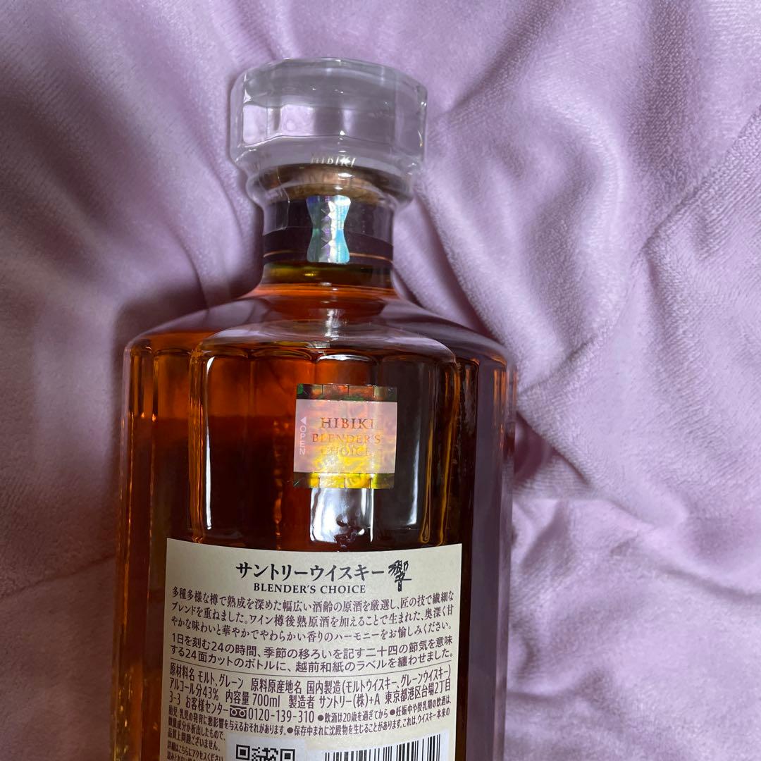 響Blender's Choice 700ml