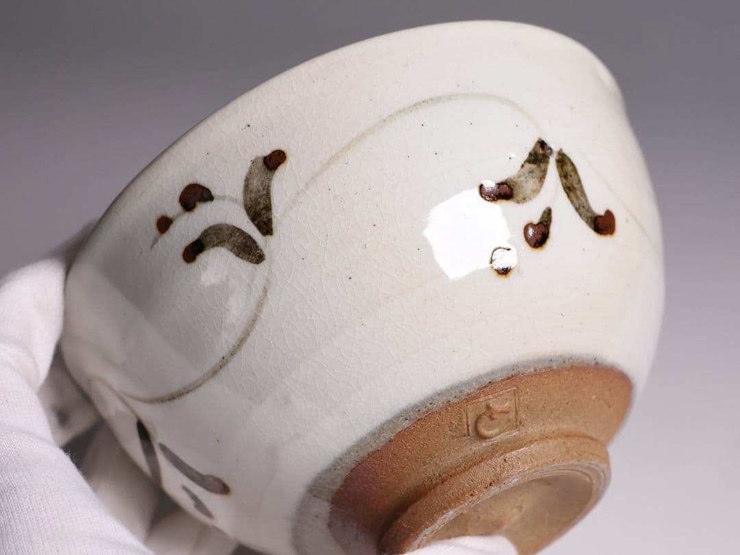 茶道具 鏡山窯 井上東也 唐津 茶碗 共箱 黄布 陶芸【MB86】