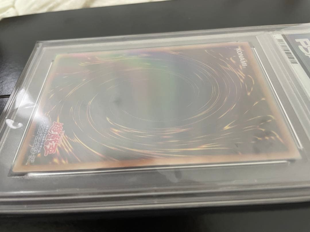 2024 遊戯王 誇りと魂の究極竜 psa10