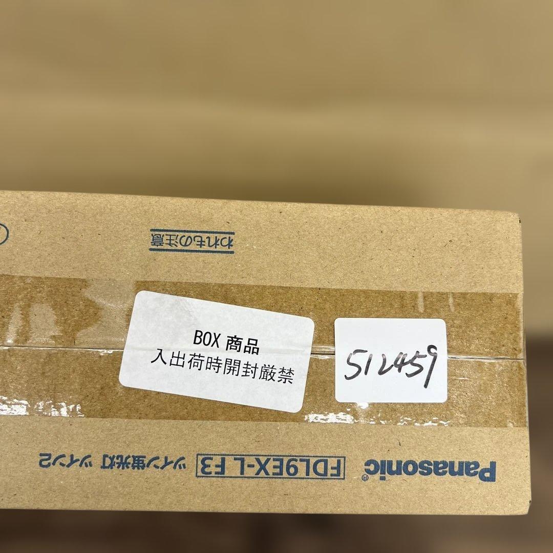 512459 パナソニックツイン蛍光灯ツイン2 FDL9EX-L F3 未開封
