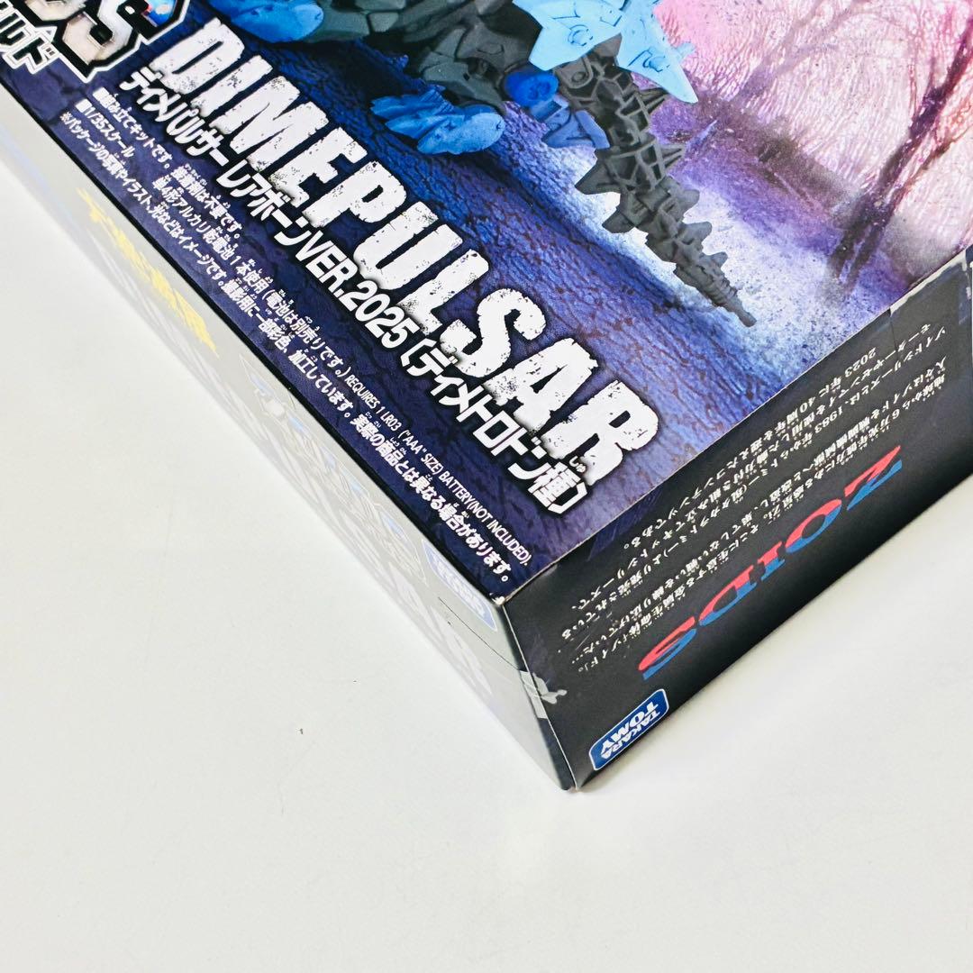 ゾイド　レドンダガブリケーター&ディメパルサーレアボーン2025ver.セット