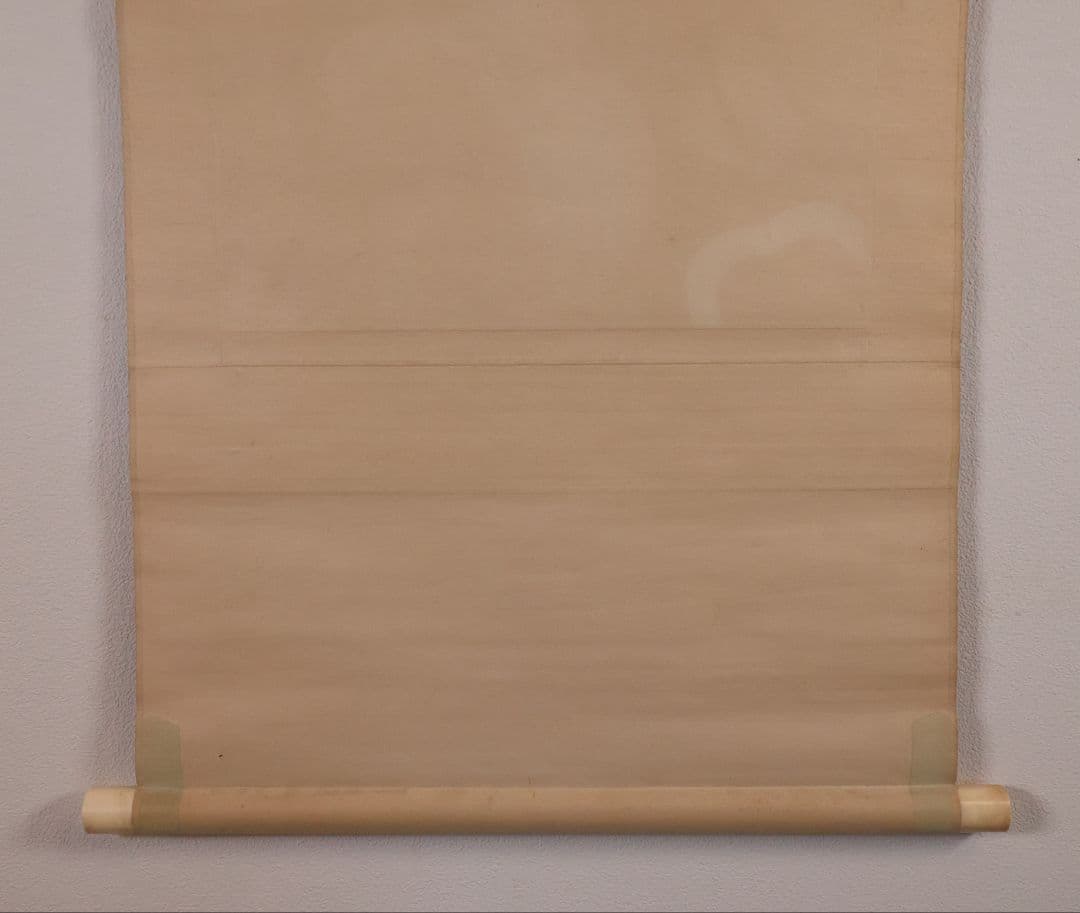 【模写】日本画 杉木月嘯 月見布袋図 絹本 掛軸 MB12