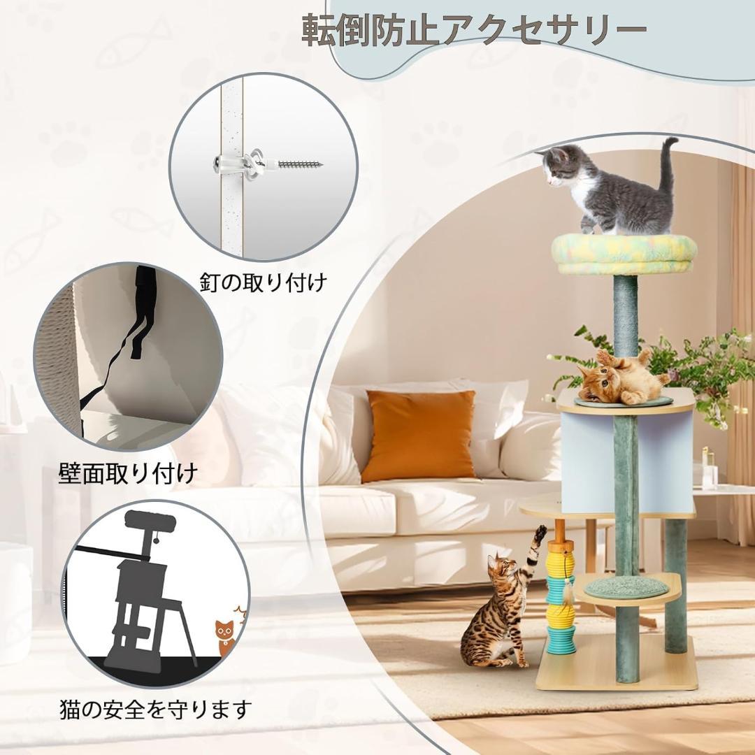 高級木製 猫キャットタワー 125cm 3段 爪とぎ ハンモック ボールおもちゃ
