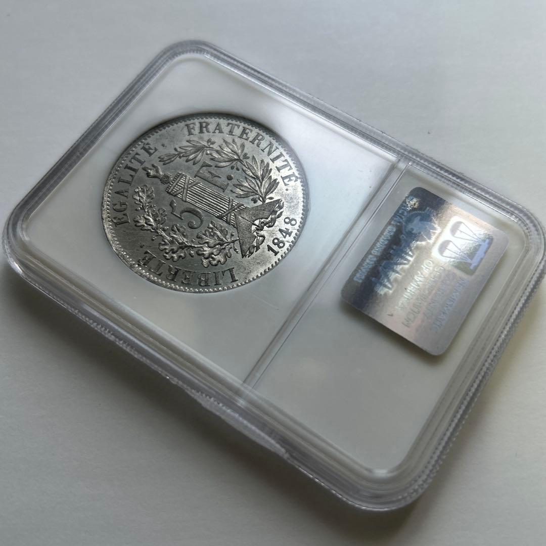 フランス 1848 試鋳貨ESSAI 5フラン NGC-MS63 希少品