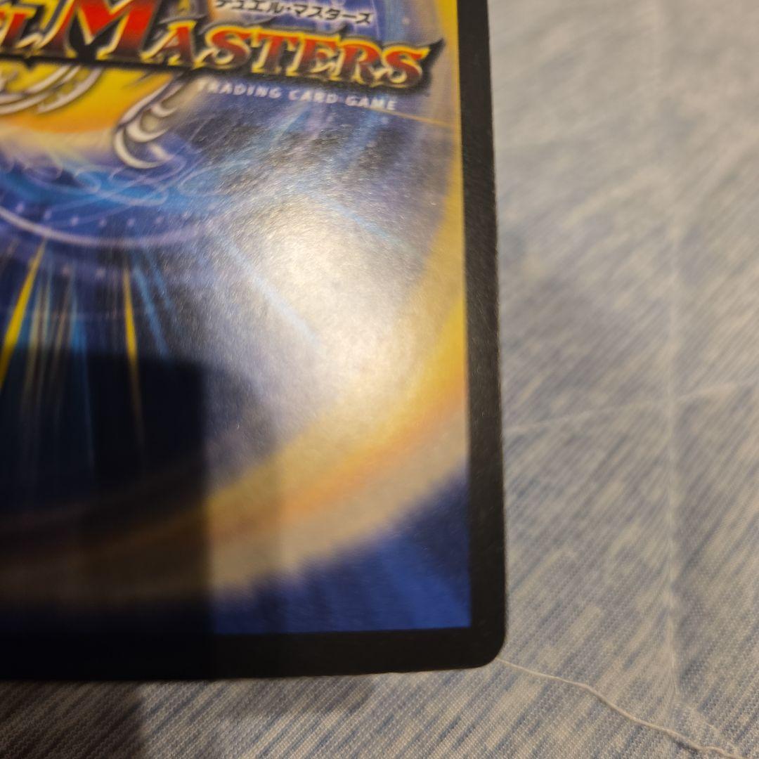 聖霊王キング・アルカディアス シークレット