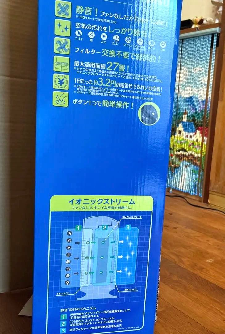 【新品未開封】ヤーマン イオニックプロターボ 黒