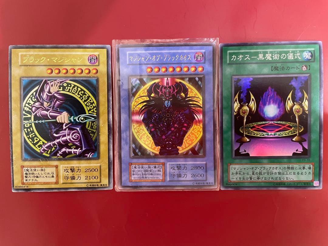 遊戯王 ブラック・マジシャン セット