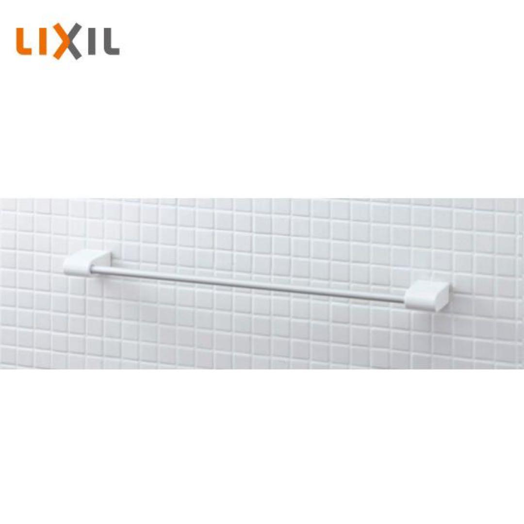タオル掛け リクシル AA72D