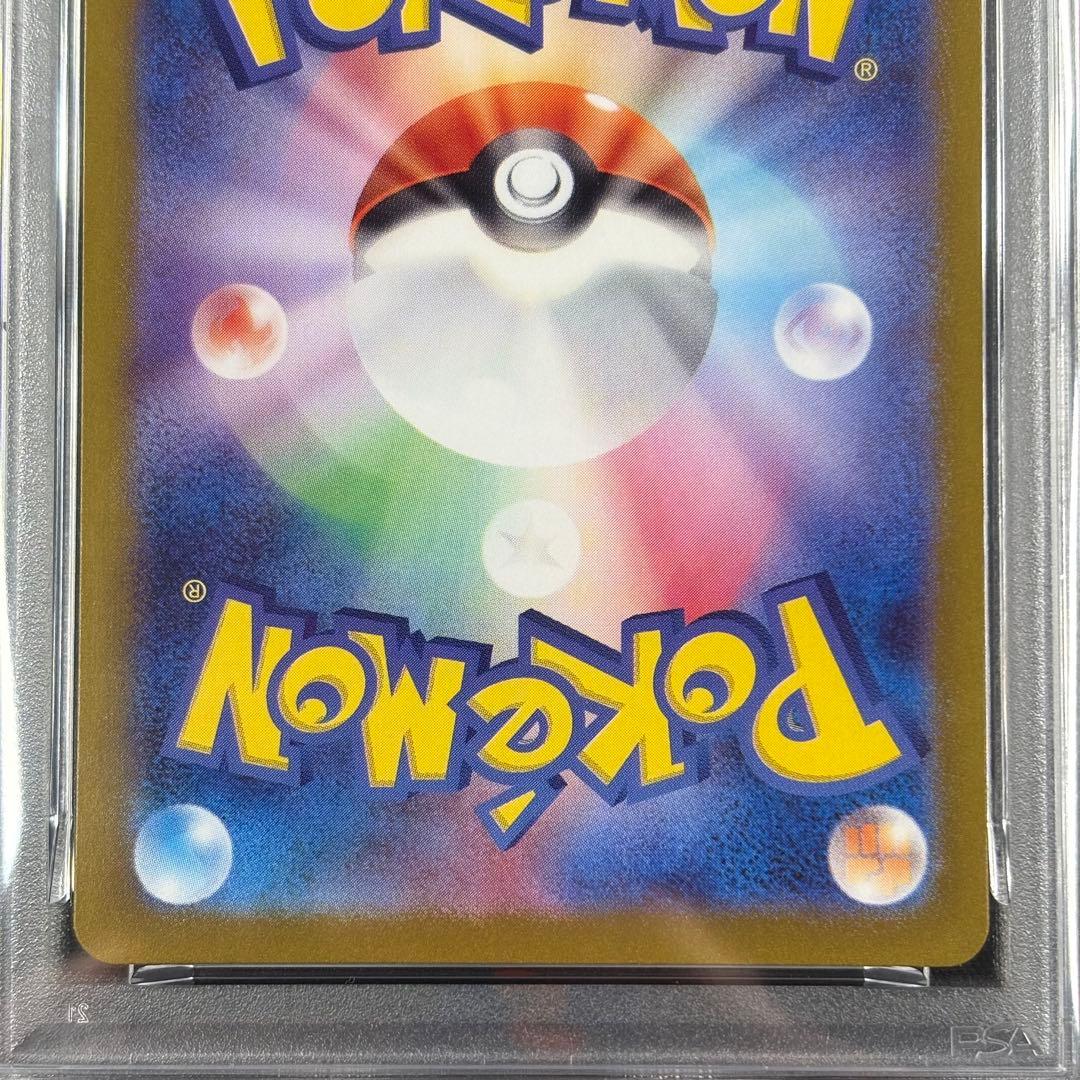 【PSA10】ミュウex SR SSR 連番/Mew EX