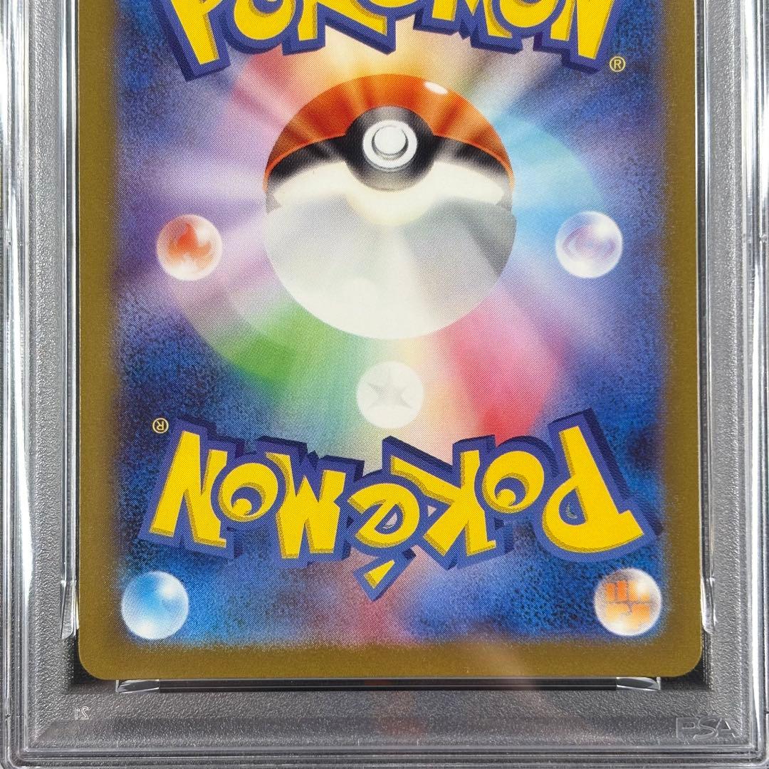 【PSA10】ミュウex SR SSR 連番/Mew EX