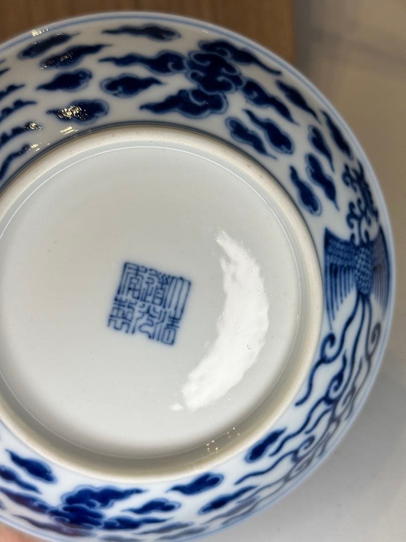 中国清代　青花染付　対頭鳳紋皿　大清道光年制　共箱共布　古陶磁　中国古美術骨董品