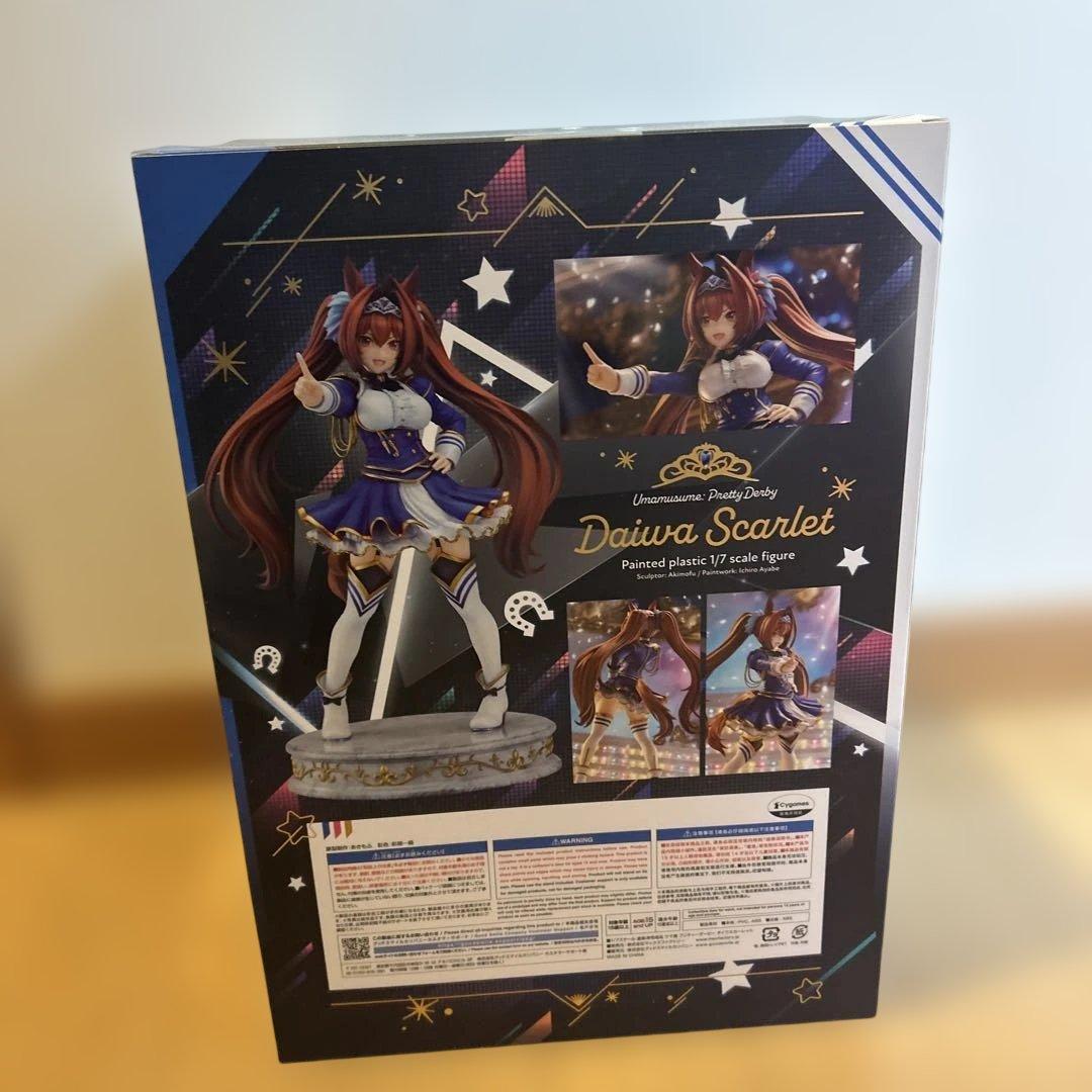 ウマ娘 ダイワスカーレット　1/7スケールフィギュア