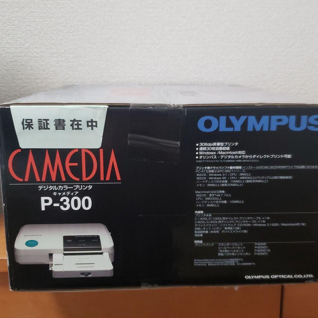 OA機器 OLYMPUS P-300