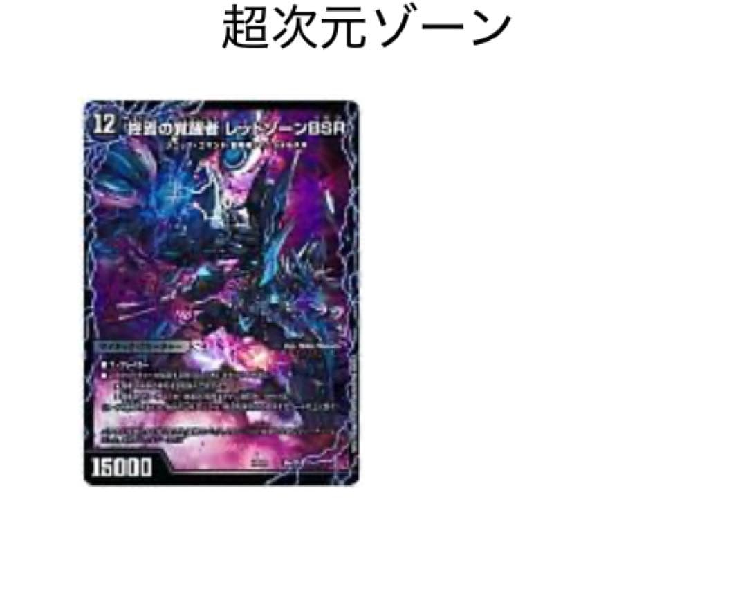 デュエルマスターズ　5cバロム(Nag@24時間以内発送さん専用)