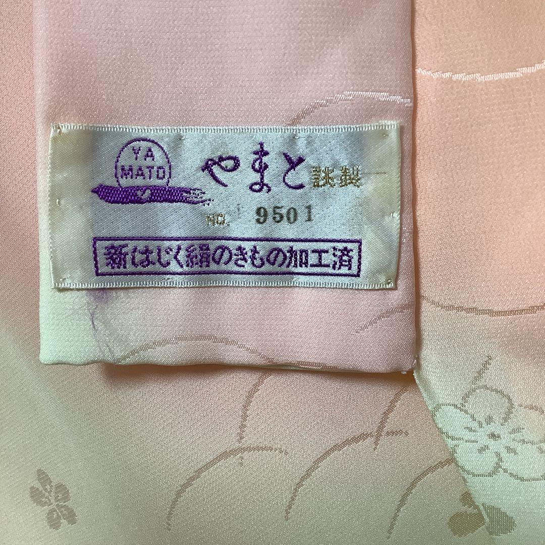 【彦兵衛mini】やまと謹製！正絹振袖・長襦袢セット〜群青色地に辻ヶ花柄〜