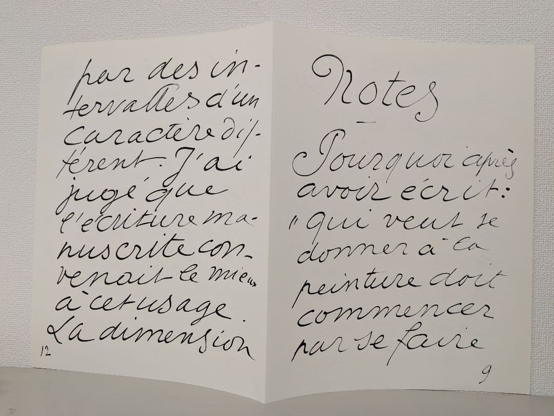 Henri Matisse Jazz　限定版　アートブック