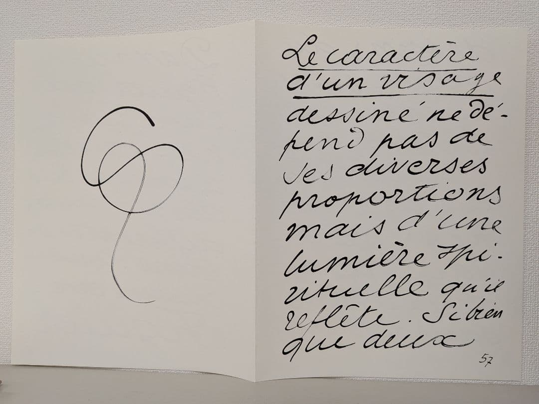 Henri Matisse Jazz　限定版　アートブック