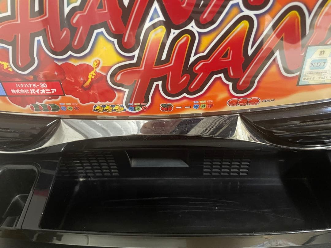 5号機　キングハナハナ　パチスロ　実機