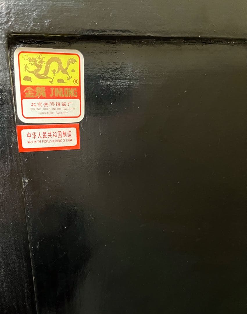 【今月末まで】中国美術　中国家具　螺鈿細工　骨董　石細工　黒塗り キャビネット