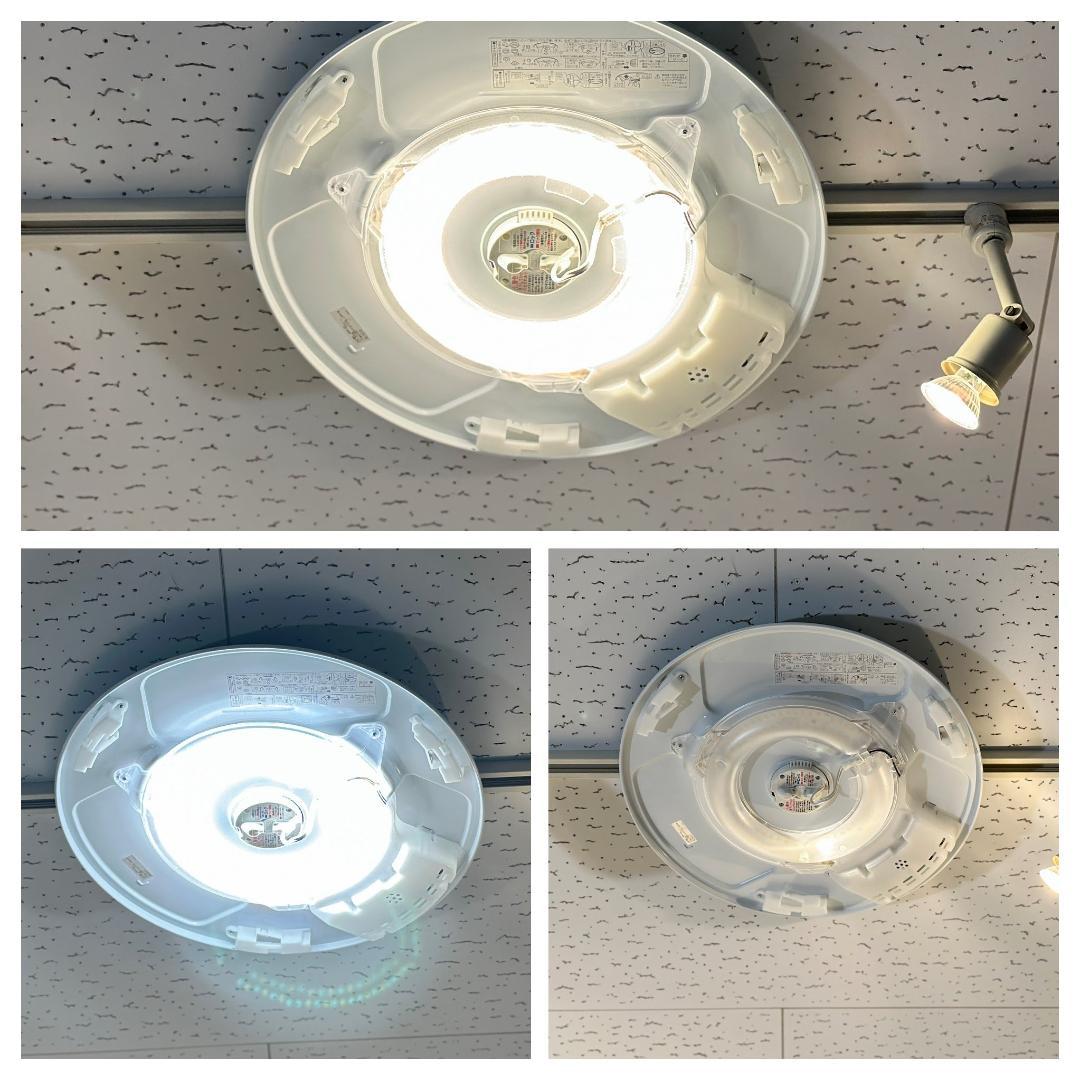 ヤマギワ■バウム　LEDシーリングランプ　2023年製　エレガント　リモコン付