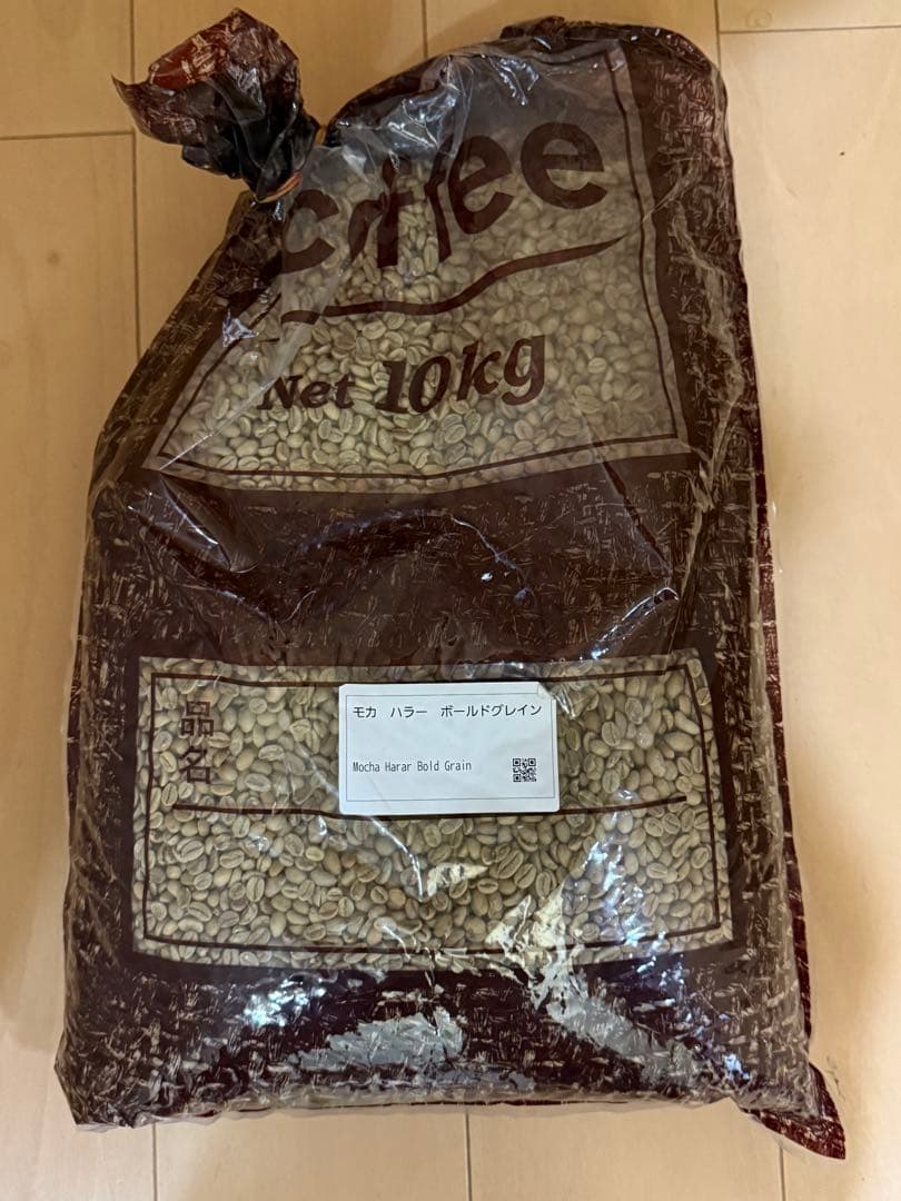 【コーヒー生豆格安】エチオピア モカ ハラー ボールドグレイン 7kg