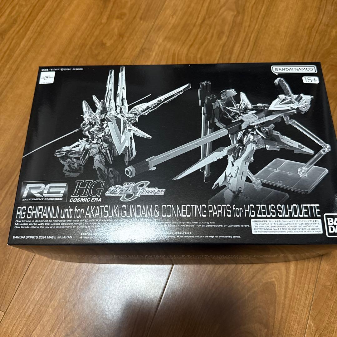 RG アカツキガンダム&シラヌイパック　セット