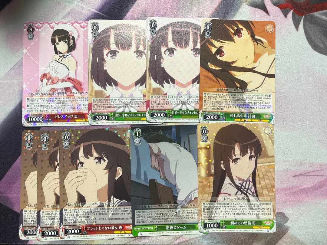 4月1日迄の特価 ヴァイス 冴えない彼女の育て方 4扉4宝 パーツ付き