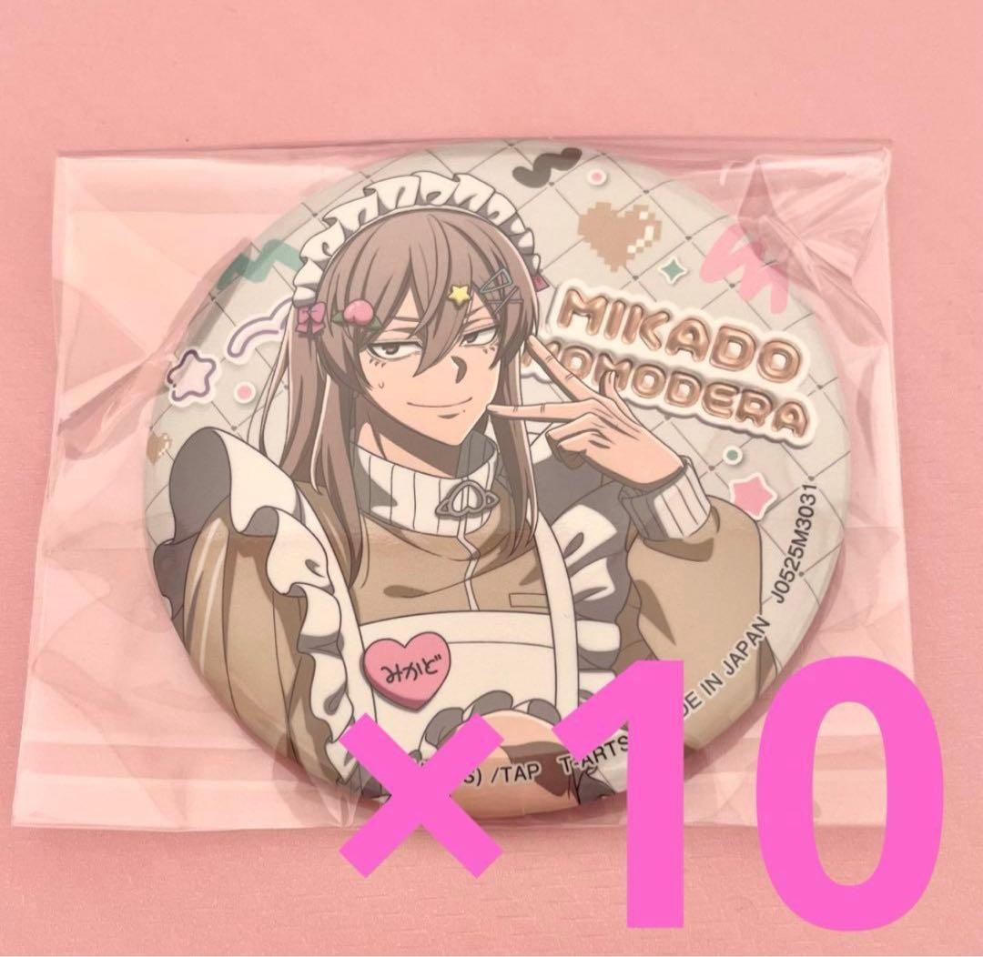 桃源暗鬼　ジャージメイドver 桃寺神門　缶バッジ