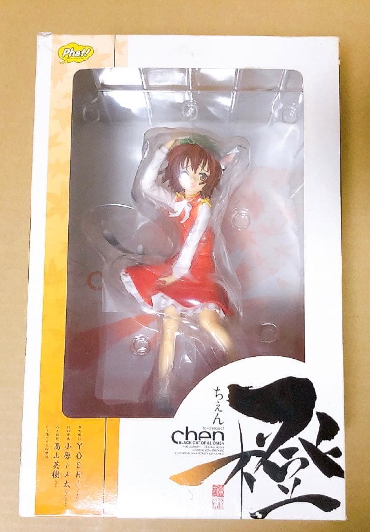 ファット・カンパニー 1/8 東方Project 橙 ちぇん