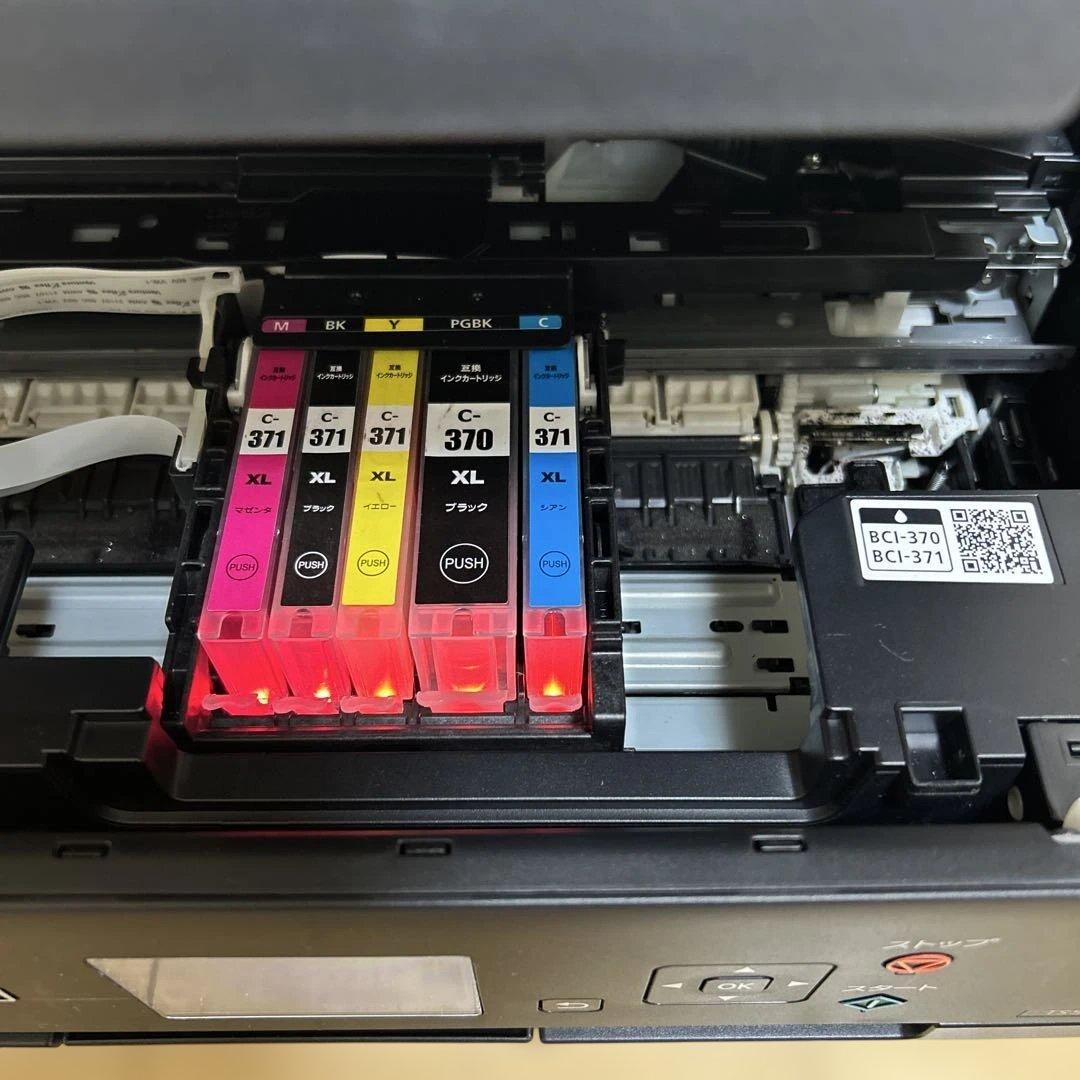 印刷枚数400枚以下　Canon TS5030 インクジェットプリンター