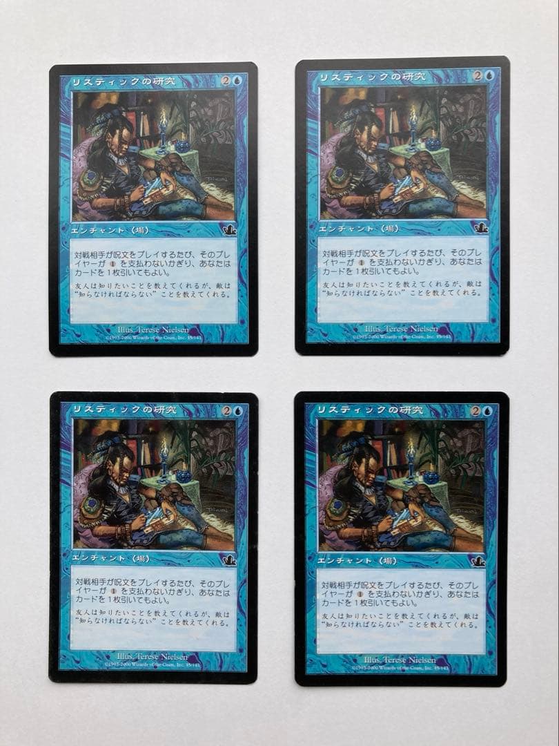 リスティックの研究(日本語版)4枚　MTG マジックザギャザリング