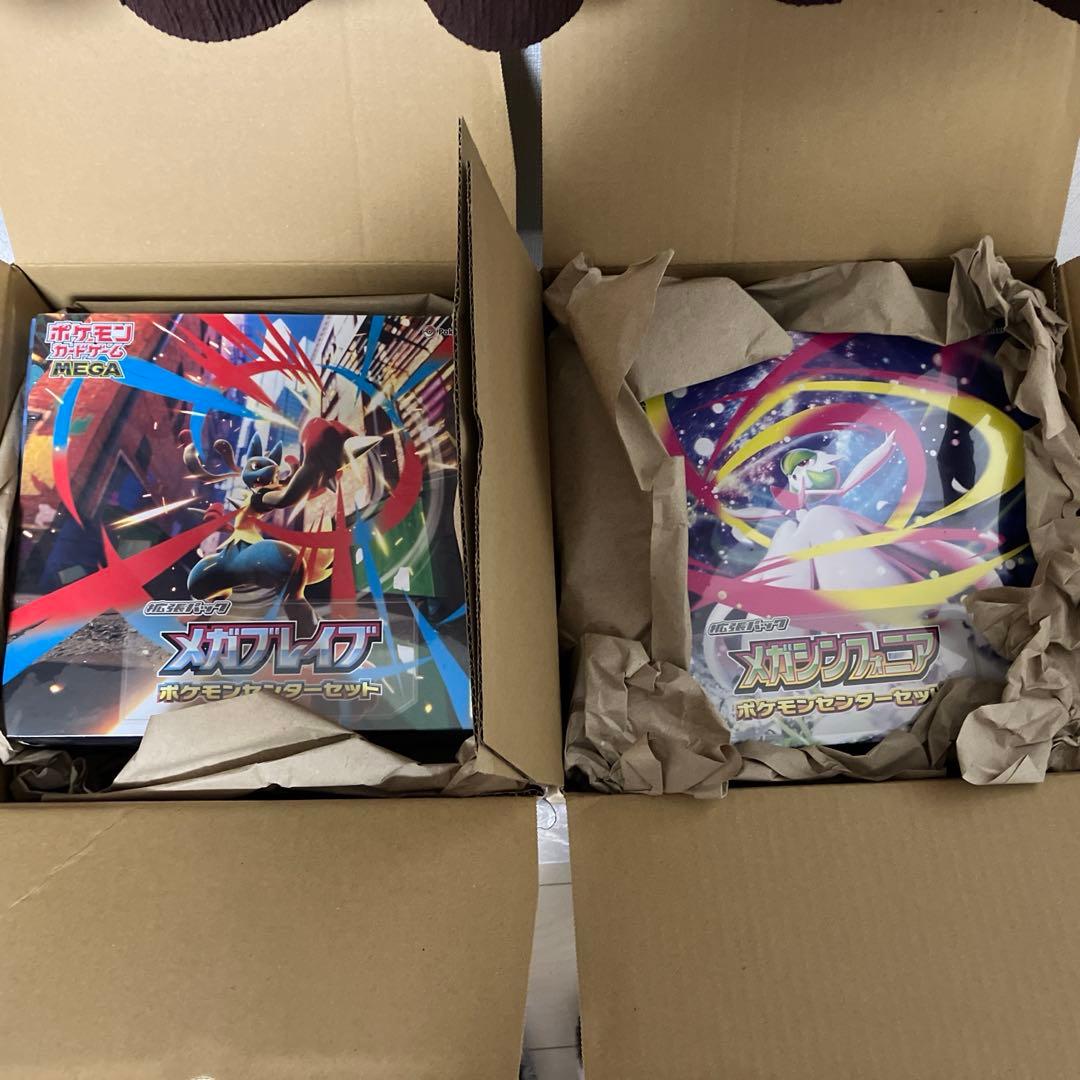 ポケモンセンターセット　メガブレイブ　メガシンフォニア　新品未使用シュリンク付