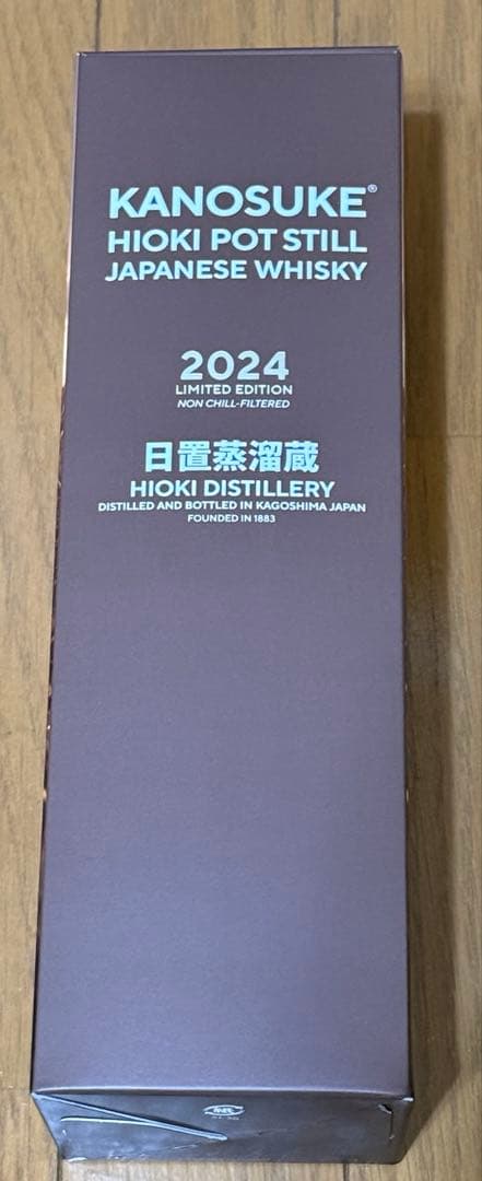 KANOSUKE HIOKI POT STILL 2024 日置蒸留所