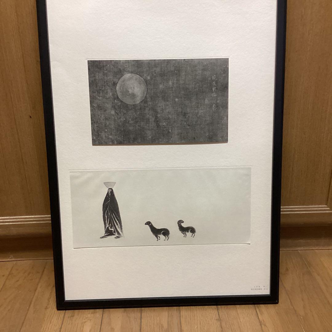 天才画家速水御舟　大作編便利堂監修　画集　NO 35 【埃及風俗図巻部分】