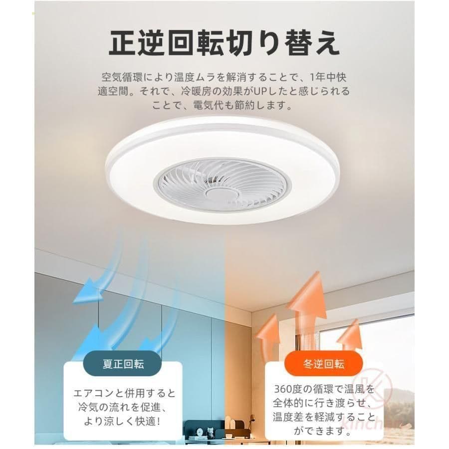 大好評☆ シーリングファン シーリングファンライト led 6畳 8畳[m9p4