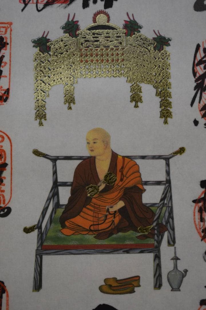 真作/四国八十八箇所霊場集印肉筆/八十八ヶ所/布袋屋掛軸HE-784