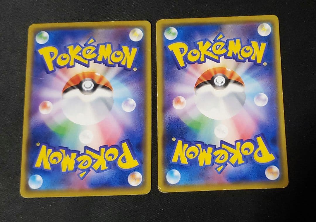 ロケット団の嫌がらせ 2枚セット