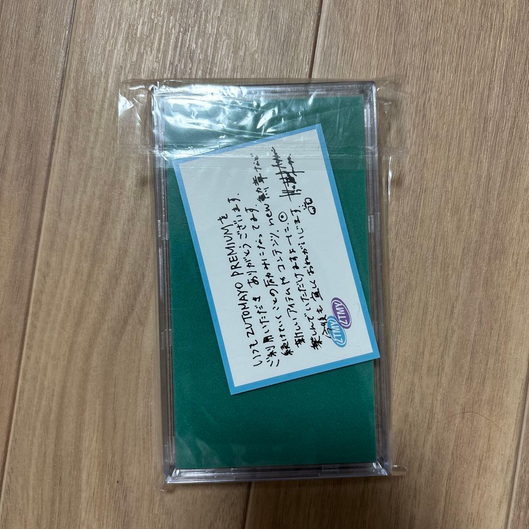 ずっと真夜中でいいのに。プレミアム会員 勲章2022 2023 2024年モデル