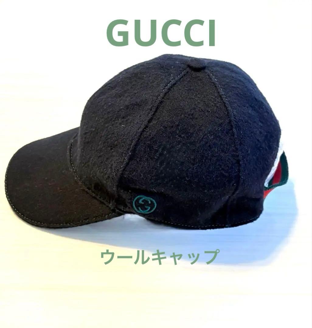 GUCCI グッチ ウール　ブラック ベースボールキャップ　M58 シェリー