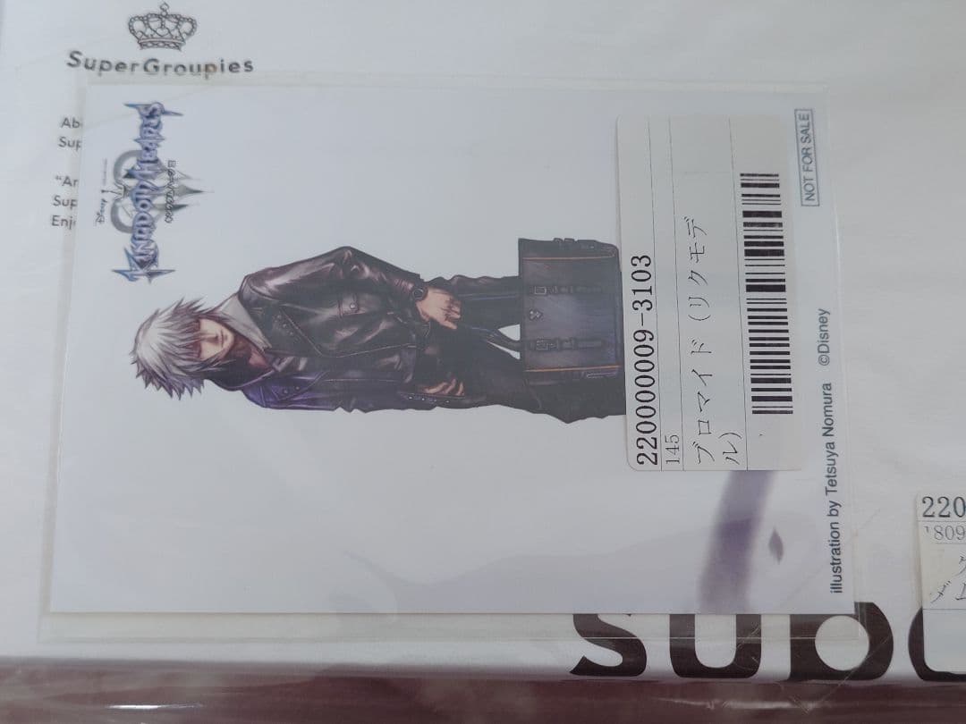 キングダムハーツ SuperGroupies リクモデル 財布