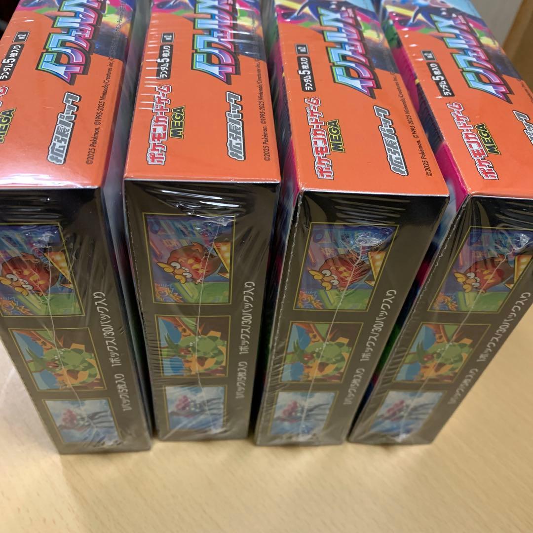 ポケモンカード　インフェルノX 4BOXセット