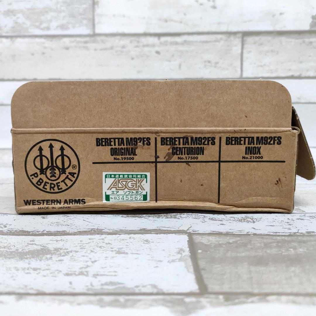 J58 WA BERETTA M92FS ORIGINAL ガスガン ホルスター