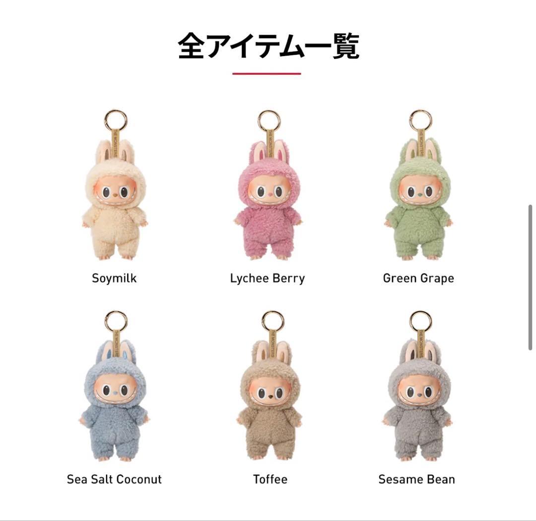 【ラブブ】POP MART EXCITING MACARONアソートボックス×1