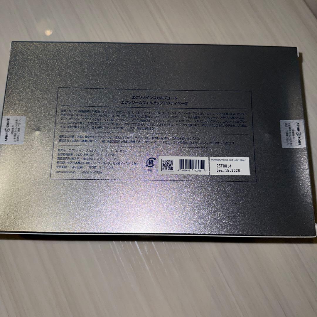 Ruby-Cellスカルプエアブラシシステム EXONINE SCALPCODE