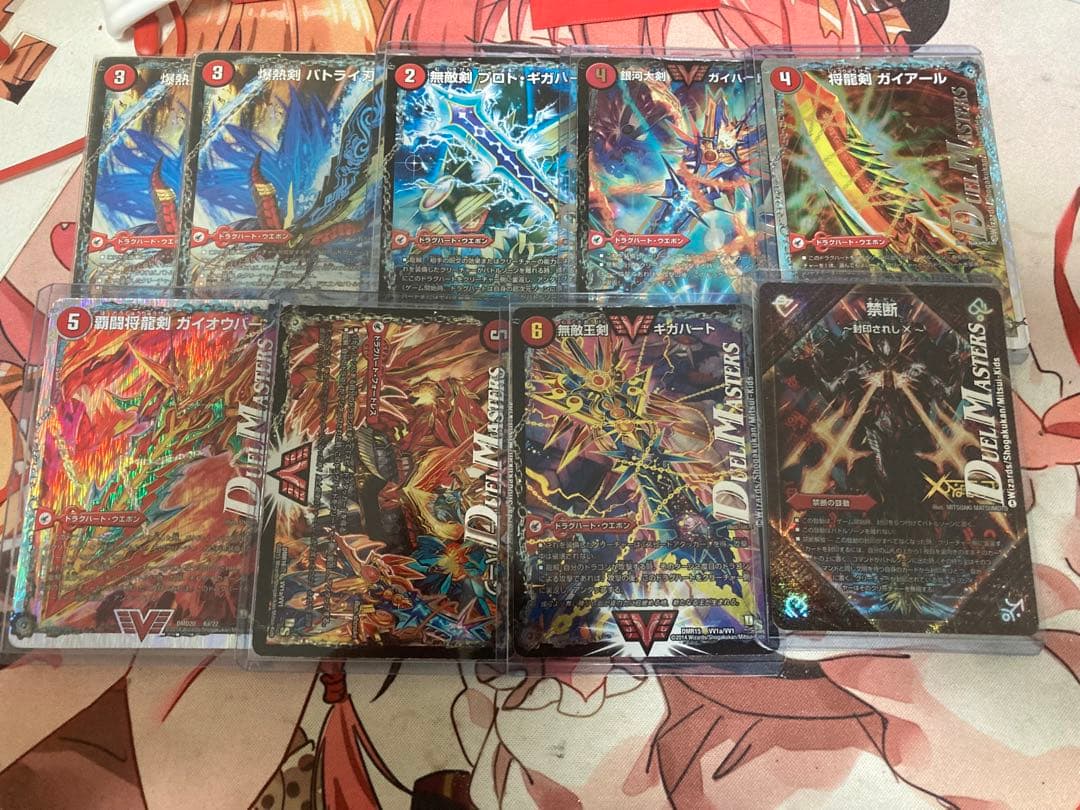 赤緑モルトNEXT 王 超次元付き ゲートボール